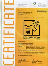 UV Standard 801认证